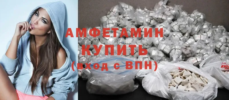 где можно купить наркотик  Оса  Amphetamine VHQ 