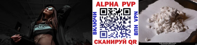 Альфа ПВП VHQ  KRAKEN рабочий сайт  Оса 