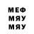 Метадон VHQ Aram A5