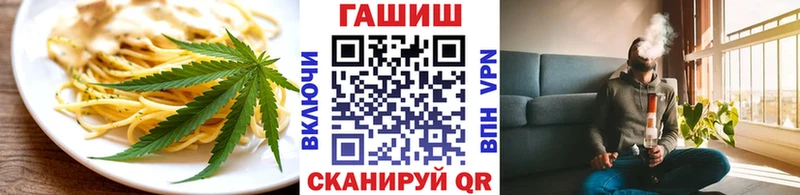 дарнет шоп  Оса  Еда ТГК марихуана 