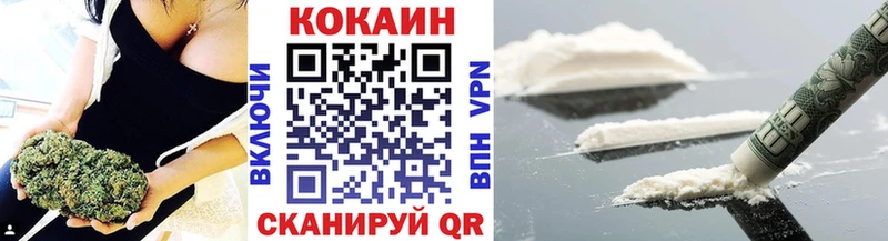 купить наркоту  Оса  COCAIN 99% 