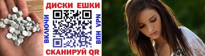 Экстази 300 mg  купить наркоту  ОМГ ОМГ ссылки  Оса 