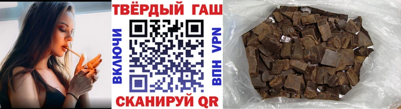 ГАШ Ice-O-Lator  Оса 