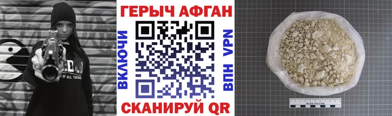 KRAKEN рабочий сайт  Оса  ГЕРОИН VHQ 