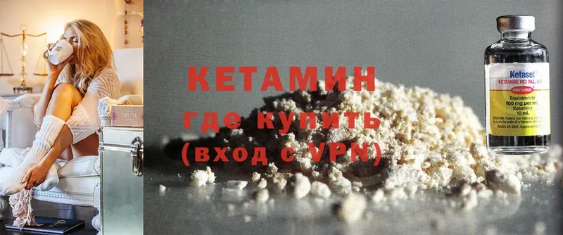 КЕТАМИН ketamine  blacksprut зеркало  Оса 