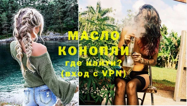 винт Михайловка