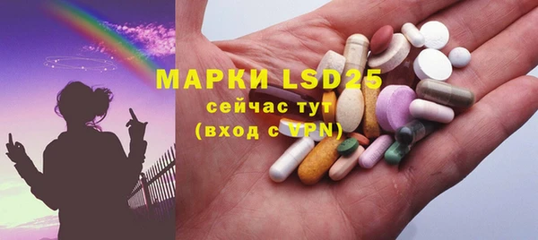 MDMA Premium VHQ Семилуки