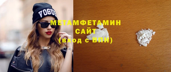 кокаин VHQ Медвежьегорск