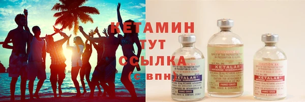 винт Михайловка