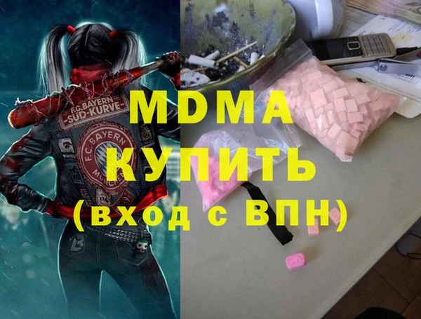 гашик Михайловск
