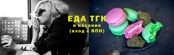 мефедрон мука Семёнов