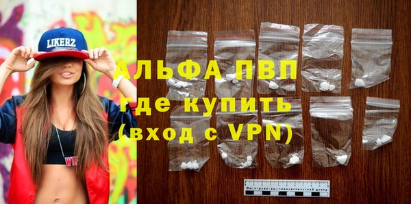 винт Михайловка
