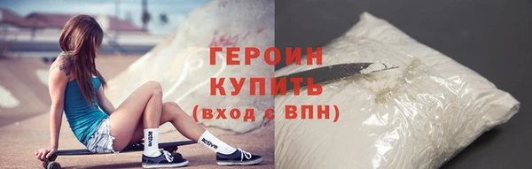 кокаин VHQ Медвежьегорск