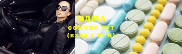 твердый Медногорск