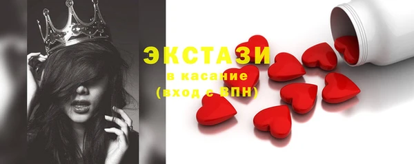 твердый Медногорск