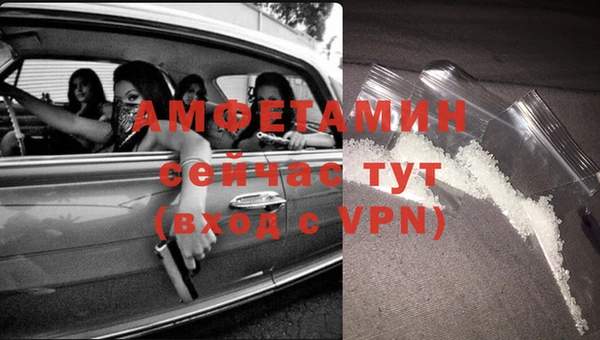 винт Михайловка