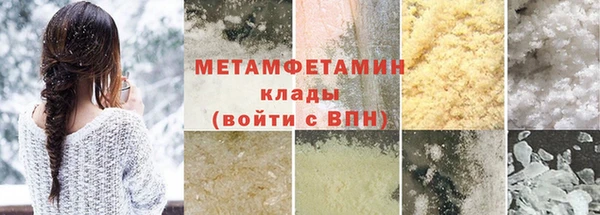винт Михайловка