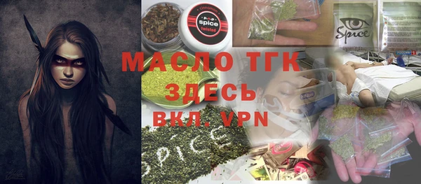 прущие грибы Мегион
