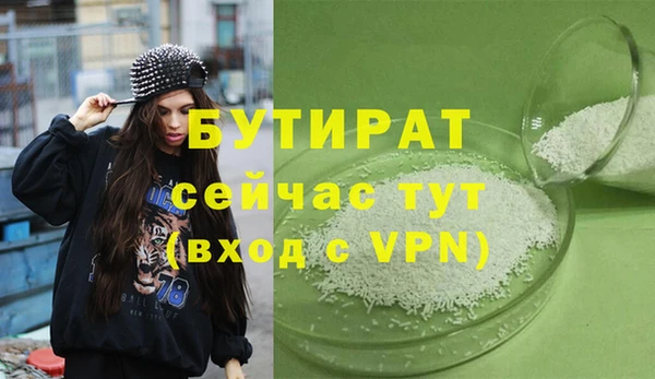 прущие грибы Мегион