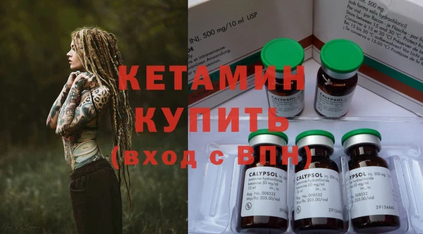 твердый Медногорск