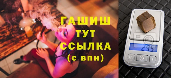 твердый Медногорск