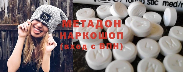 кокаин VHQ Медвежьегорск