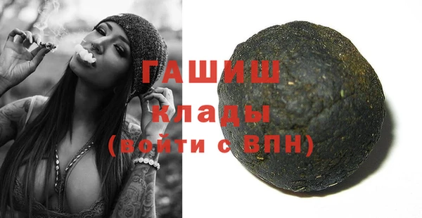 гашик Михайловск
