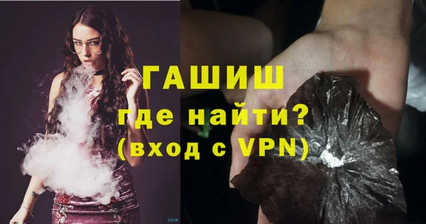 прущие грибы Мегион