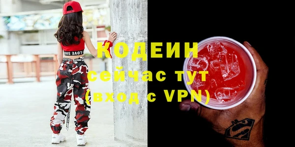 прущие грибы Мегион