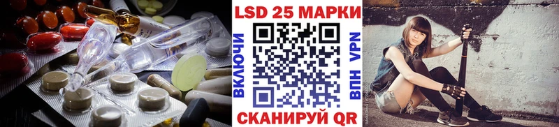 Лсд 25 экстази ecstasy  где можно купить   Оса 