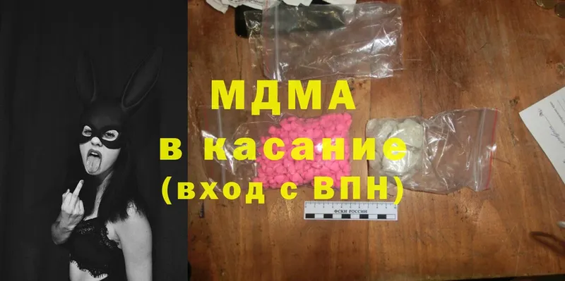 MDMA Molly  где купить наркоту  hydra как зайти  Оса 