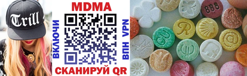 MDMA VHQ  закладка  Оса 